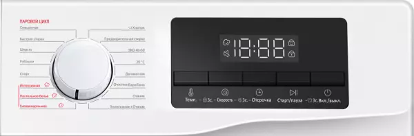 Фото Стиральная машина  7,0кг 47см TCL TWOP-606W12W1 белая (инвертор)